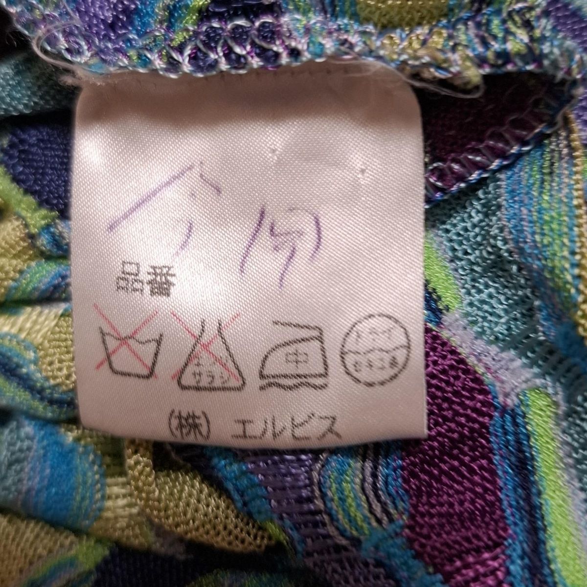 MISSONI(ミッソーニ) 長袖セーター サイズ44 L レディース - 黒