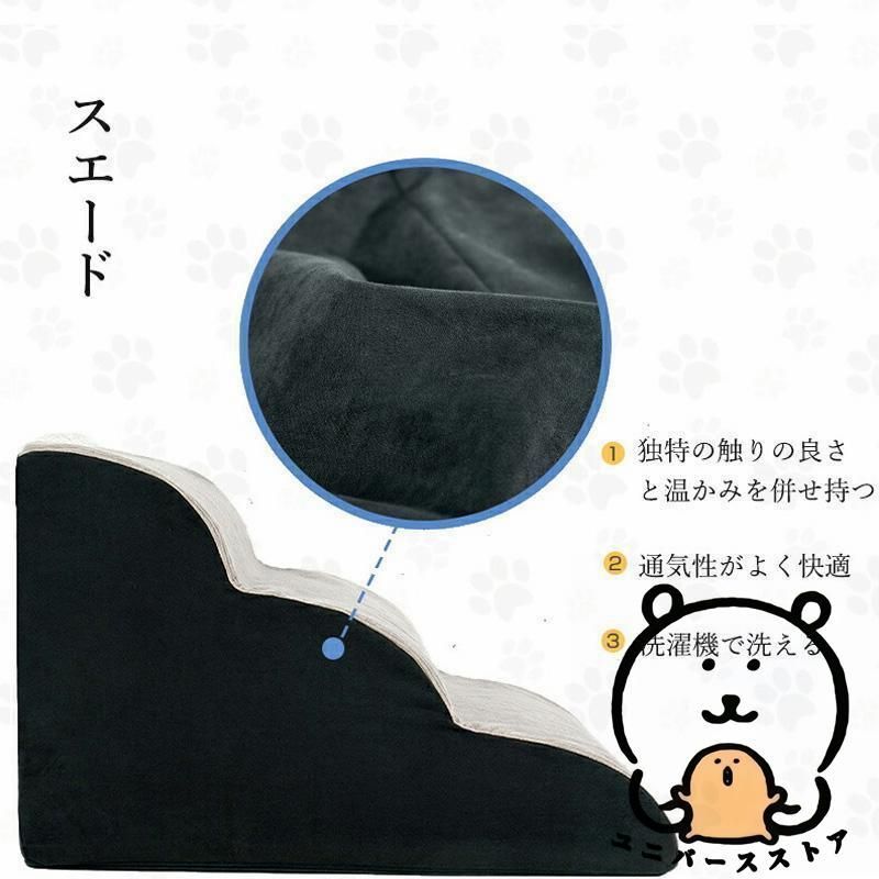 ペット ソファー