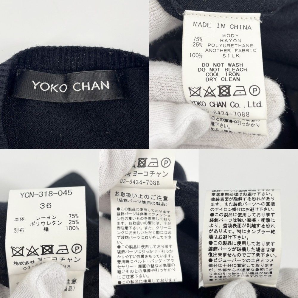 CHAN フリルノースリーブトップス