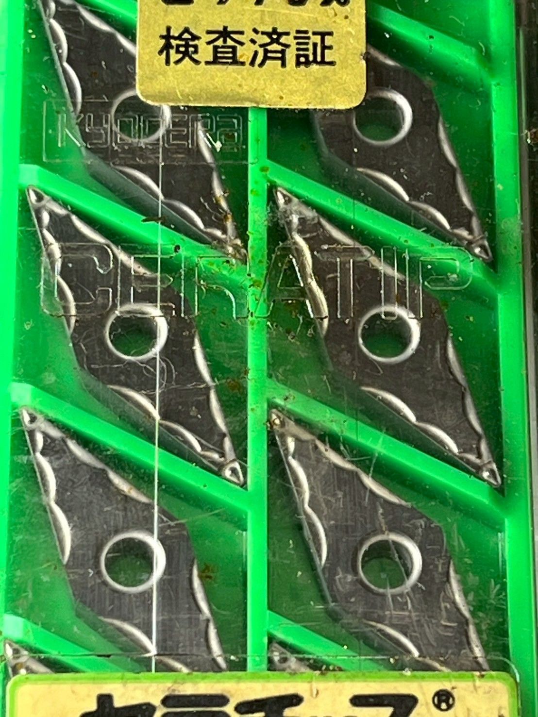 京骨 天然素材 サイズ　5.5x9.5cm 重さ　350cm 中古品 年代品 Amazon.co.jp: 京セラ(Kyocera) 旧リョービ ソーチェン 90PX-28