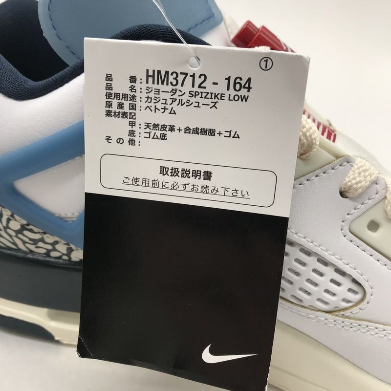 Nike スニーカー Jordan Spizike Low HM3712-164 新品同様 箱付 タグ付 
