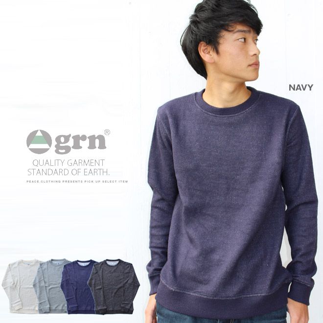 【grn】接結 ニットクルーネック 長袖 カットソー セーター クルーネックセーター クルーネック ニット セーター シンプルデザイン ジーアールエヌ【A/W】【メンズ/レディース/Sサイズ/秋冬/
