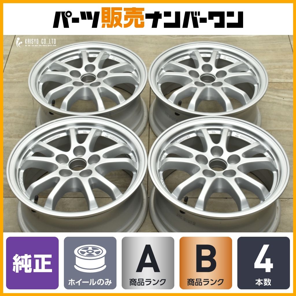 良好品】トヨタ 50 プリウス 純正 15in 6.5J +40 PCD100 4本