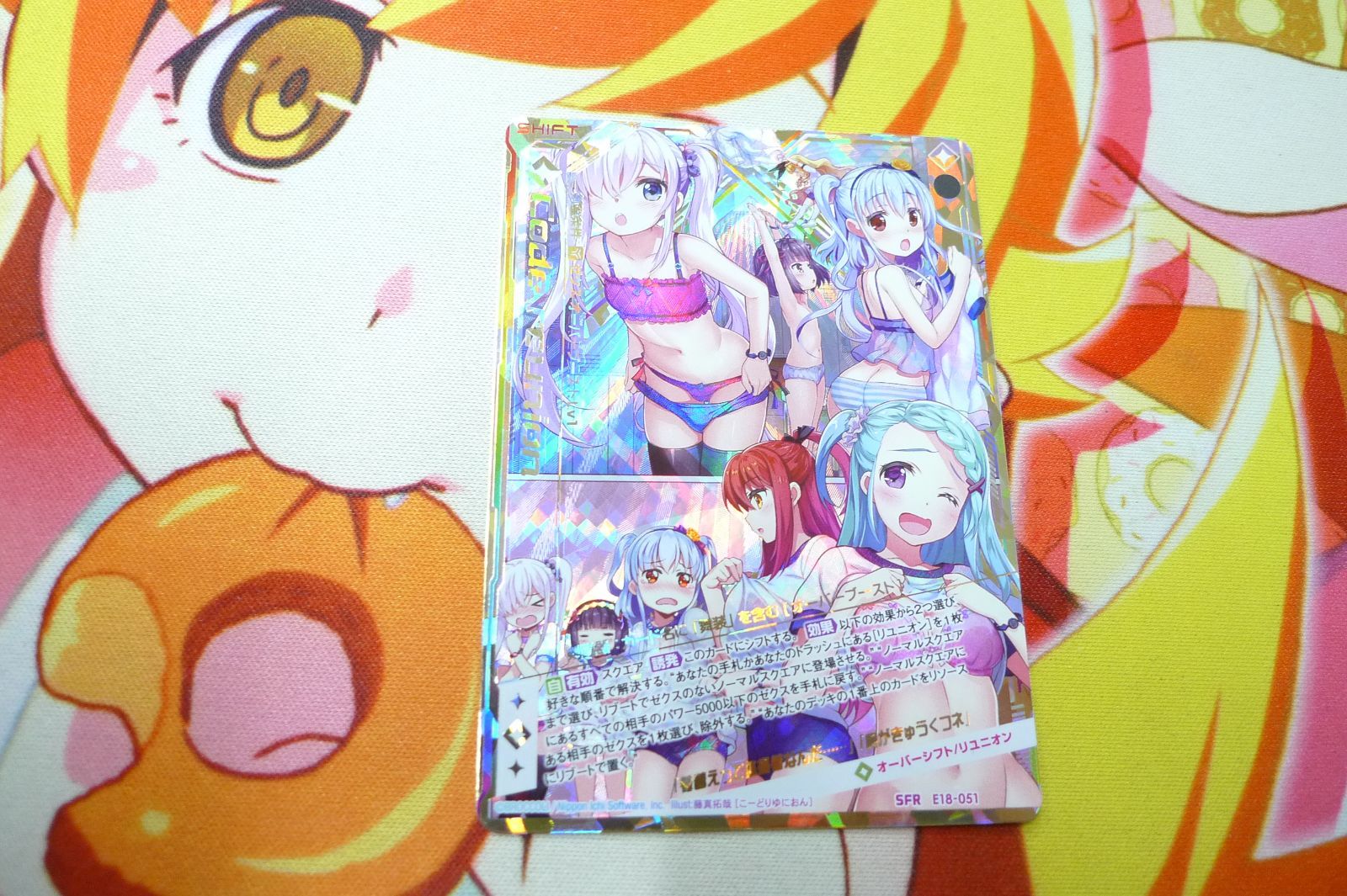 カード Z/Xを予約してPRカードをもらおう！キャンペーン ユニゾン