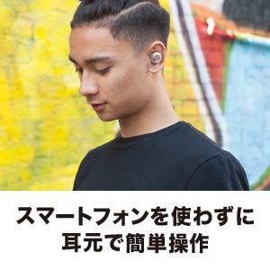 aptX™ |通話品質強化
