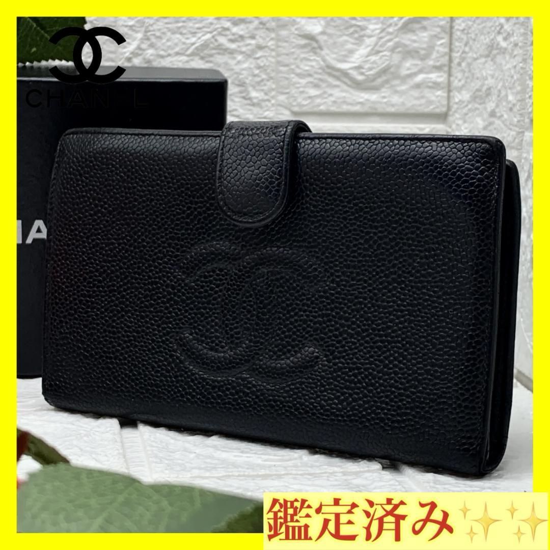 ✨極上品✨CHANEL シャネル キャビアスキン二つ折り長財布 がま口財布