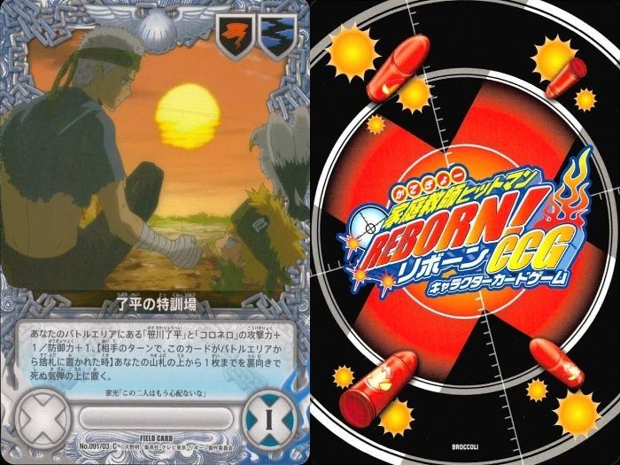 ux53 家庭教師ヒットマン REBORN! リボーン カード まとめ Dr.シャマル