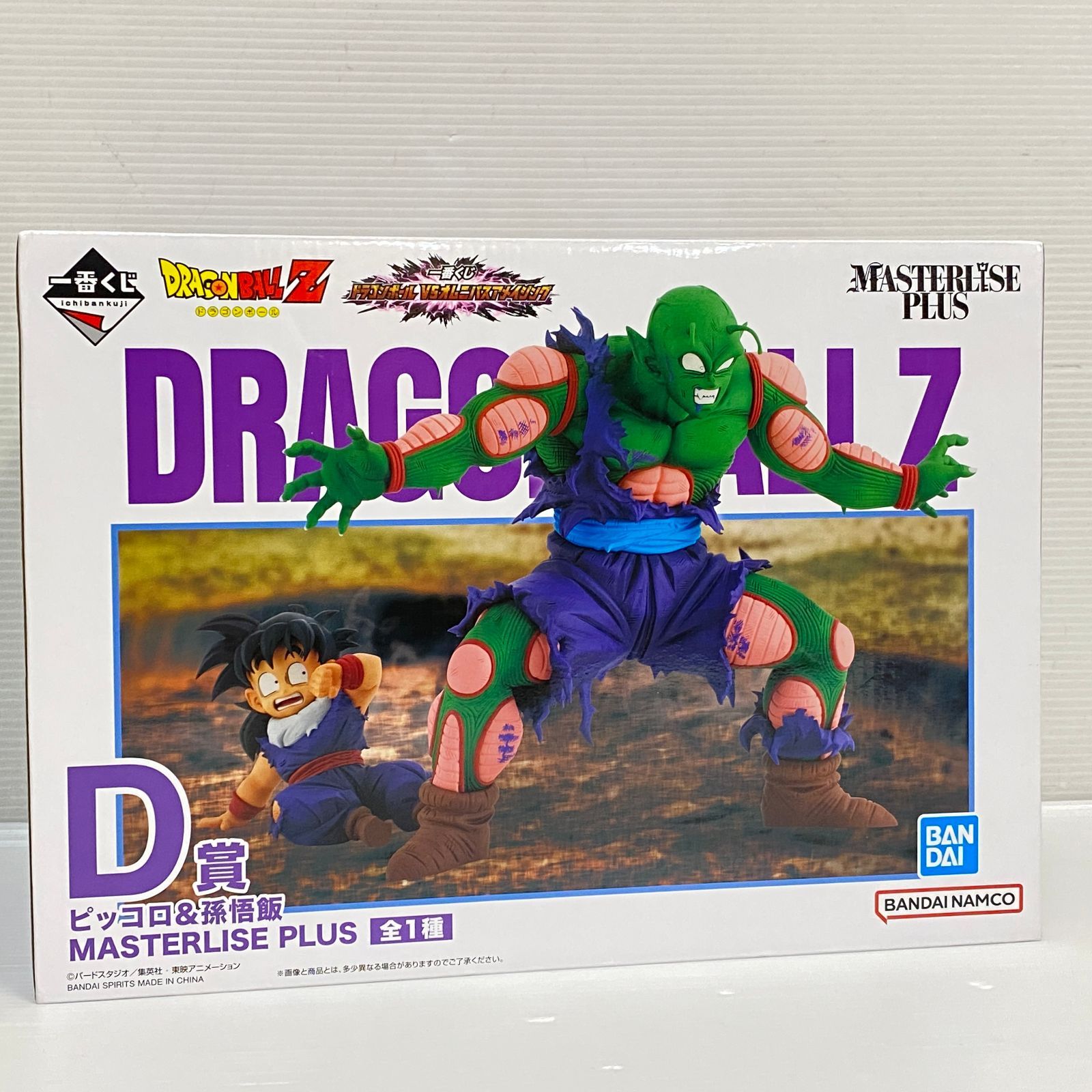 △一番くじ ドラゴンボール VSオムニバスアメイジング A賞 B賞 C