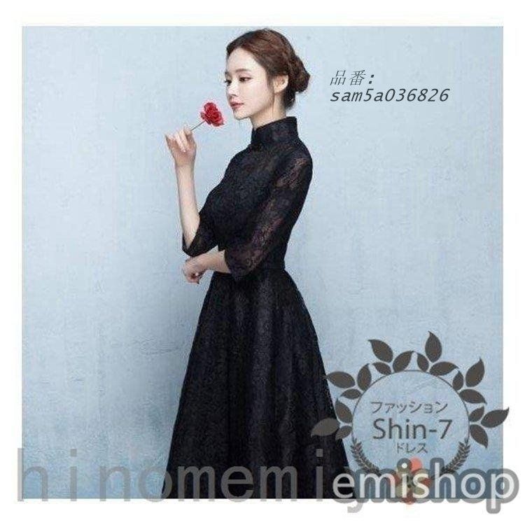 パーティードレス 20代 30代 40代 50代 結婚式 ロングワンピース膝丈お呼ばれ ドレス 服装 フォーマル ワンピース 女性 親族 服 袖あり 二次会 大きいサイズ am5a036826