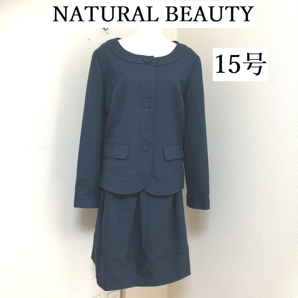 美品】NATURAL BEAUTY セットアップ 15号-