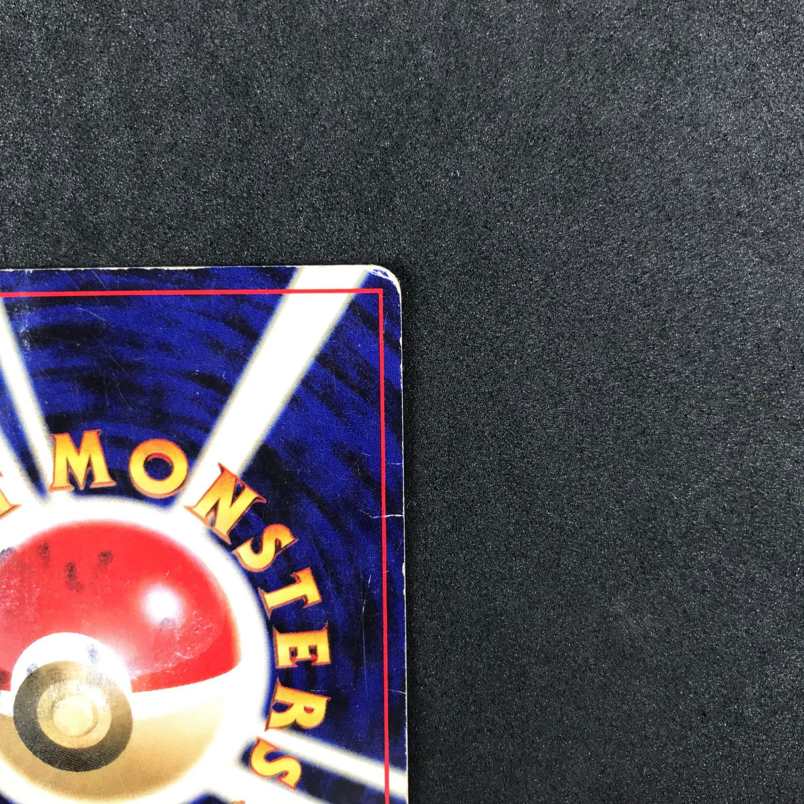 ポケモンカードゲーム LV35HP70NO150-NEO/P GR団のミュウツー 旧