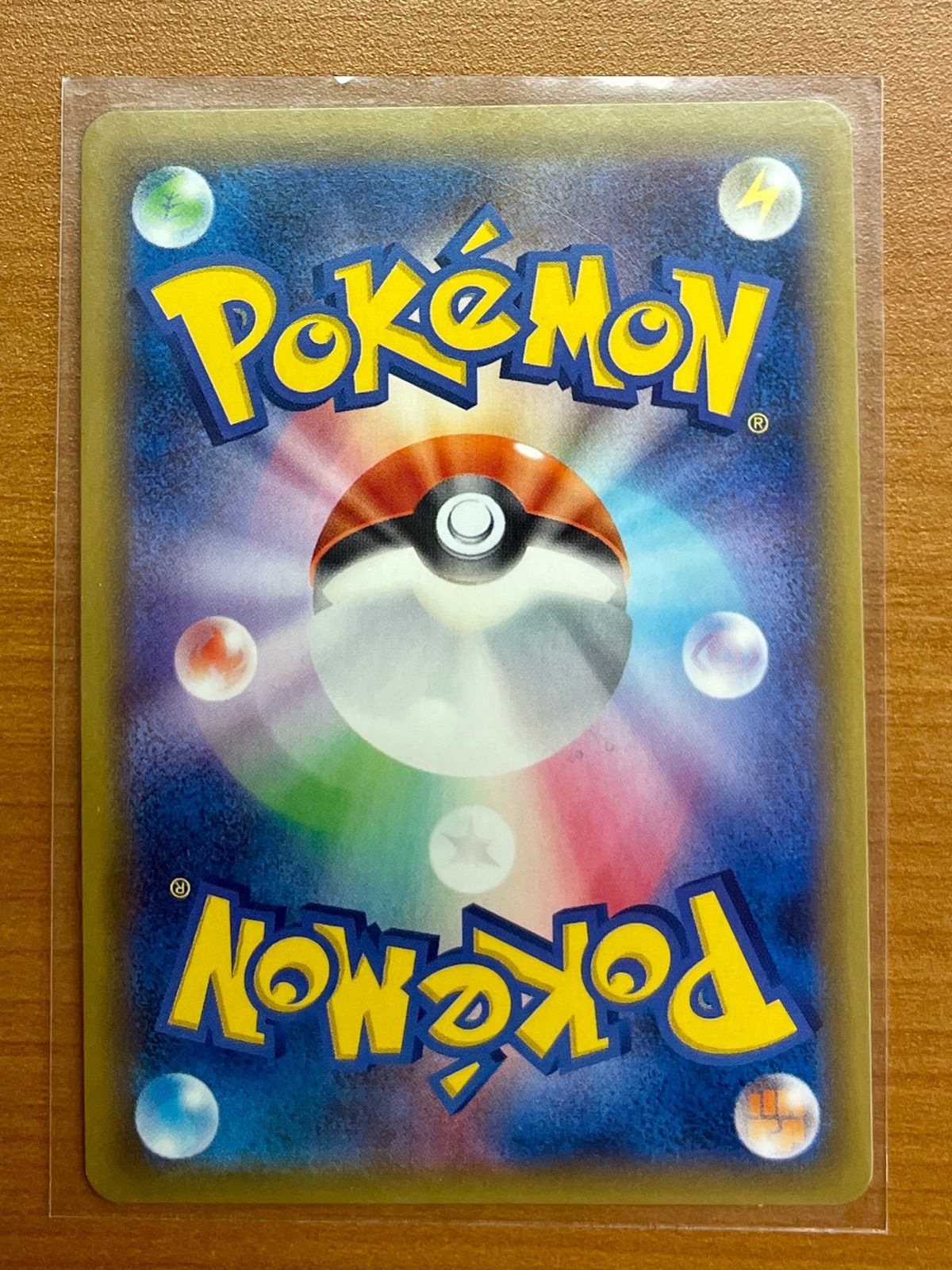 せせらぎの丘 sm9 A 118/095 UR ☆ポケモンカードゲーム - メルカリ