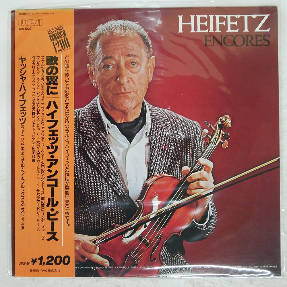 唐朝楽隊/唐朝/95年日本盤初版/見本盤帯付きVICTOR 唐朝楽隊/唐朝/95年日本盤初版/見本盤帯付きVICTOR