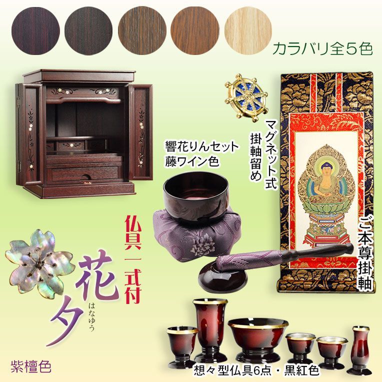 7番 中国 清代 古代刺繍 鳥図一対 円形 中国骨董 Yahoo