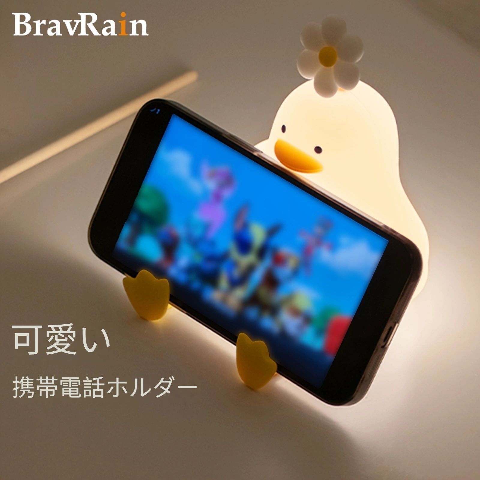 ナイトライト かわいい デスクライト 怠けアヒル型ライト LED ランプ 