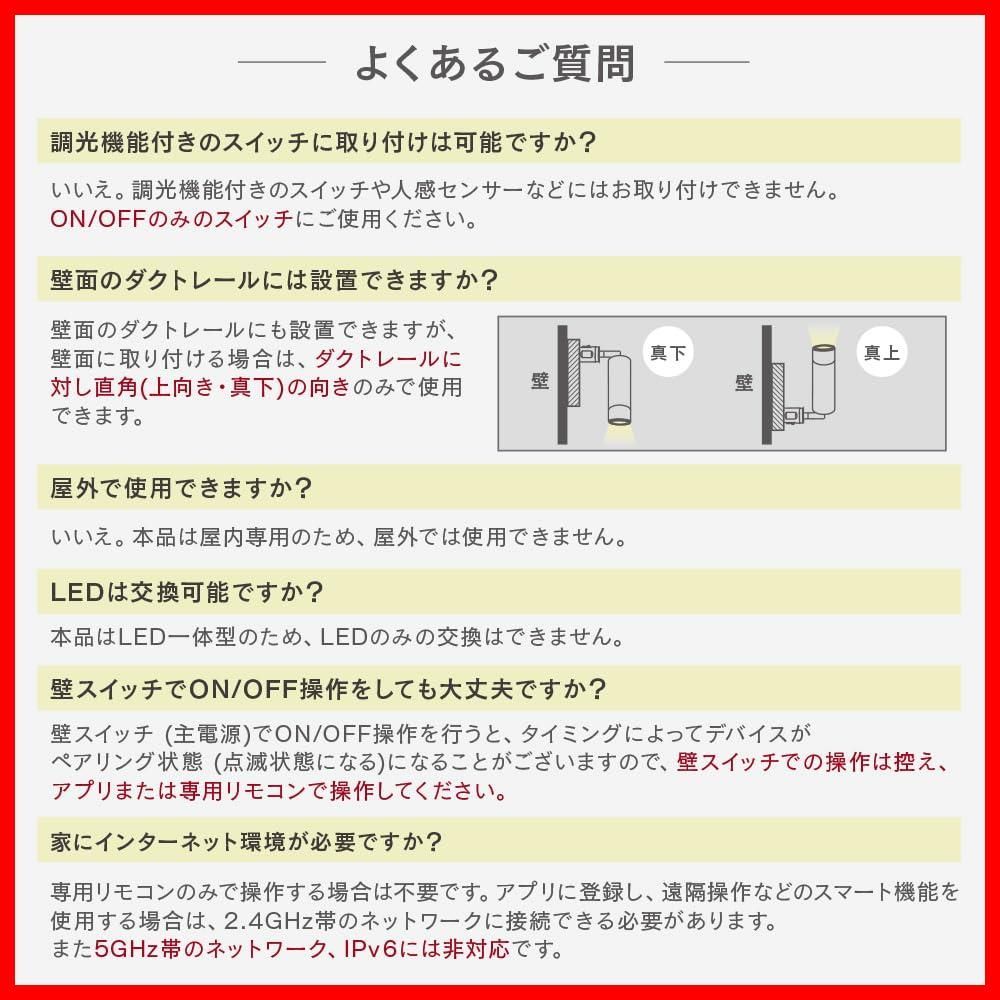 エジソンスマート