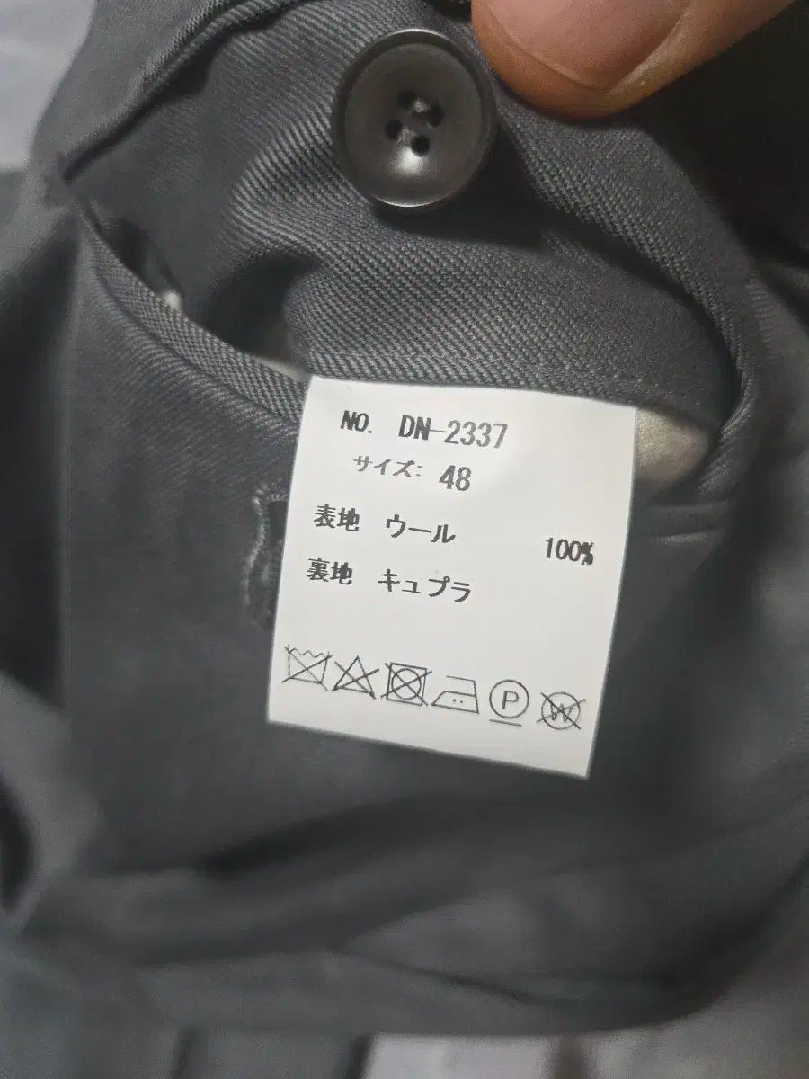 ドラマー ウール