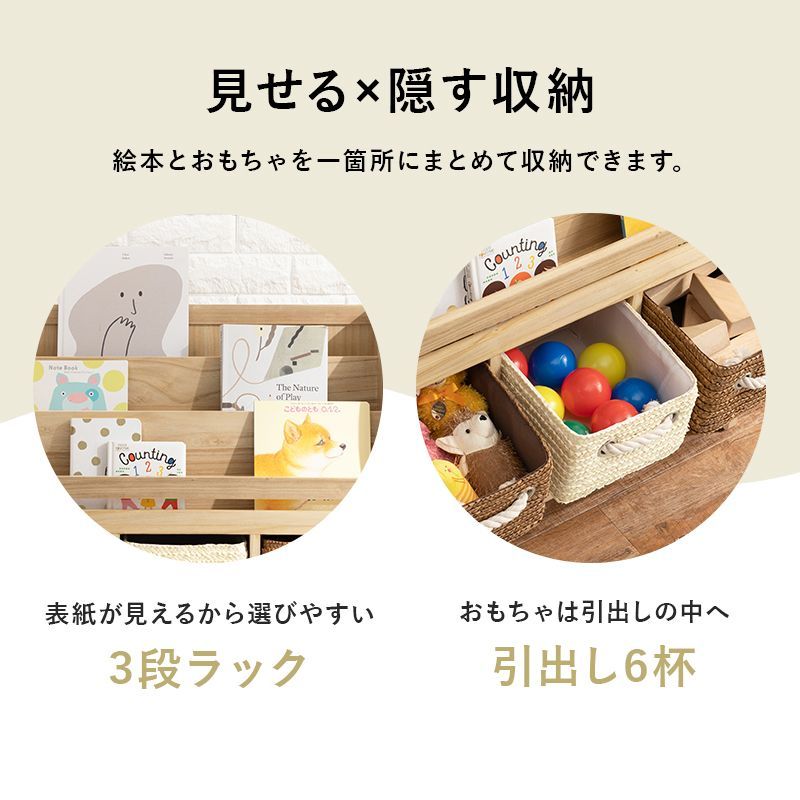 ブックラック　MCC-6016