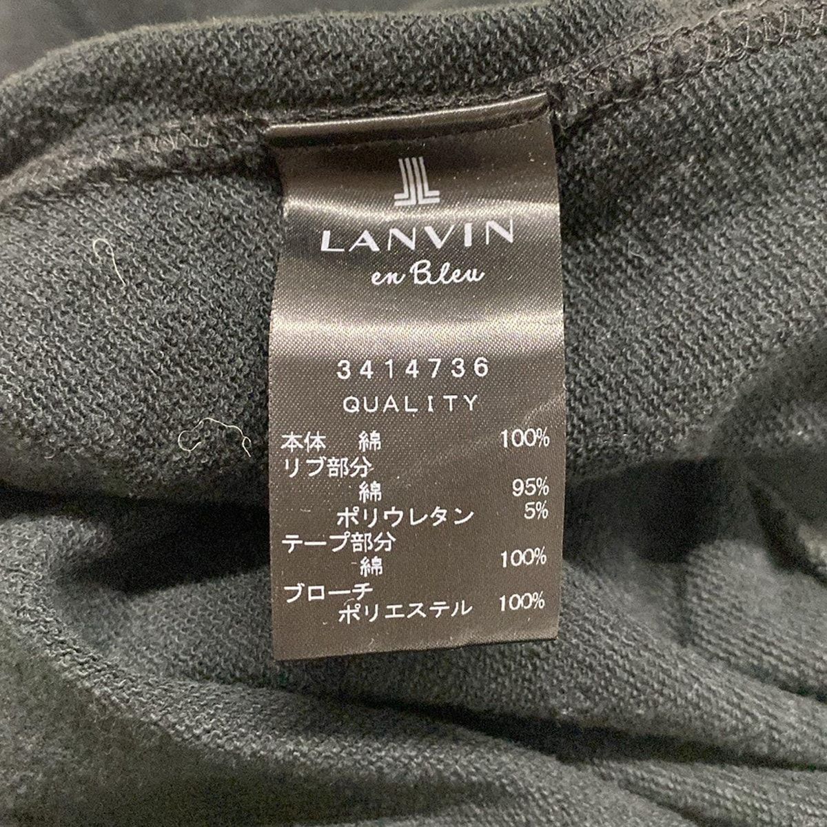 ランバンオンブルー38 パーカー LANVIN en Bleu(ランバンオンブルー) パーカー サイズ38 M