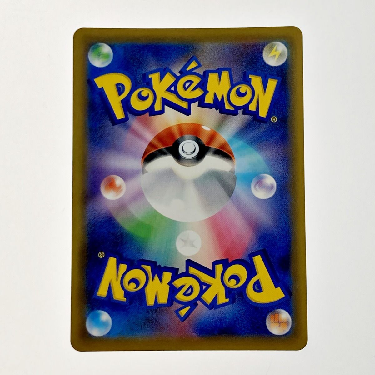 ポケモン トレカ ポケカ エリカのおもてなし 190/173 SR - メルカリ