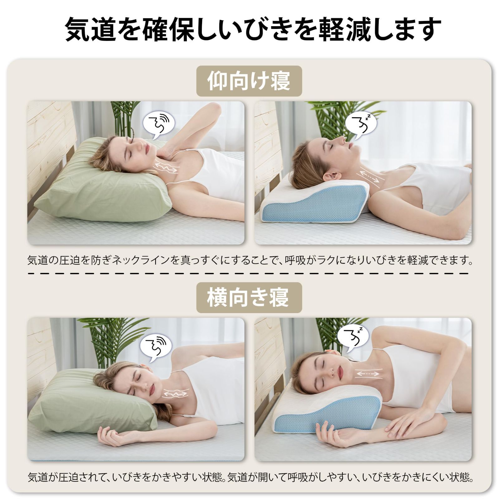 中空設計 低反発 枕 枕 枕 寝返りしやすい 首への負担が少ない