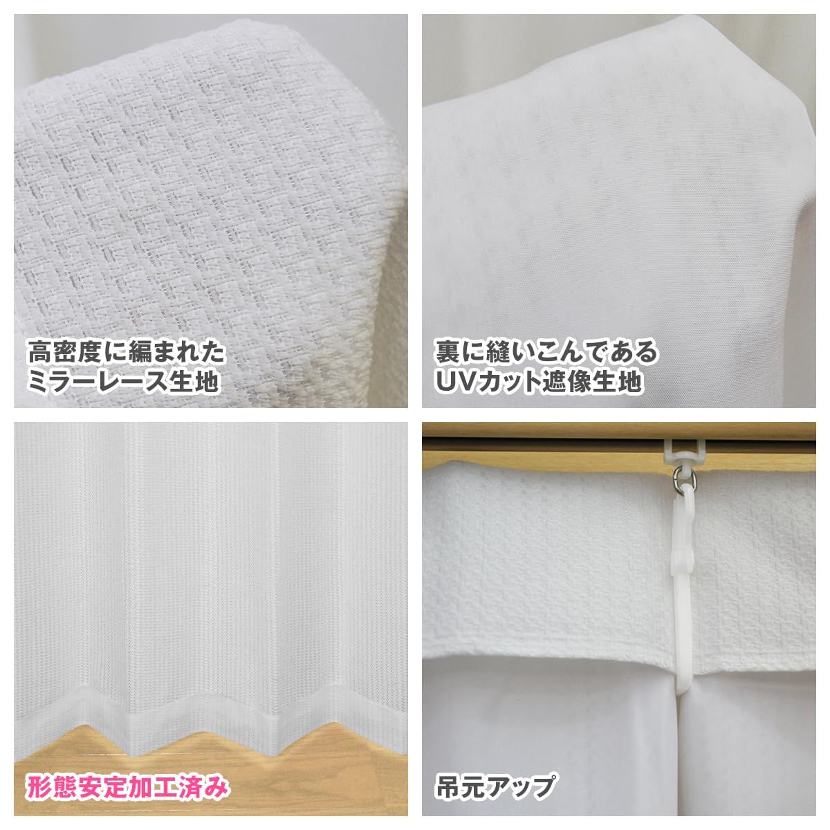 カーテンくれない