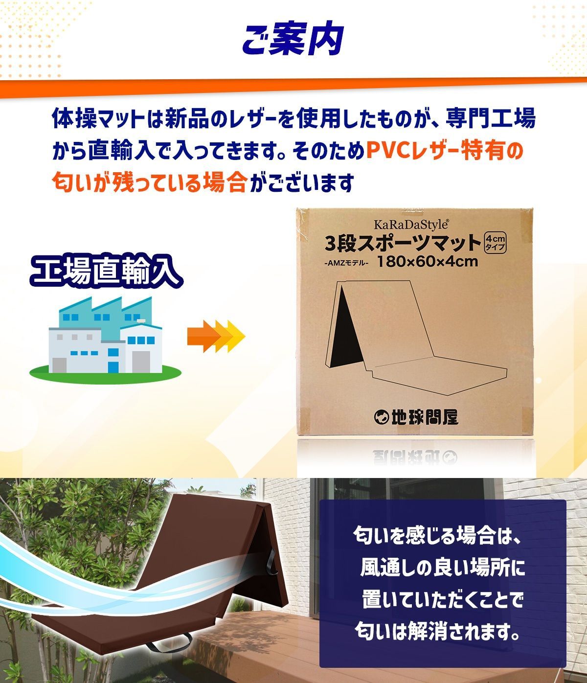 KaRaDaStyle 体操 マット 厚さ4CM 180X60CM AMZモデル 折りたたみ ストレッチ エクササイズ 筋トレ 子供 プレイマット 鉄棒 跳び箱 リングフィット ヨガ スポーツマット ごろ寝マット 厚手 防音 軽量 家庭用
