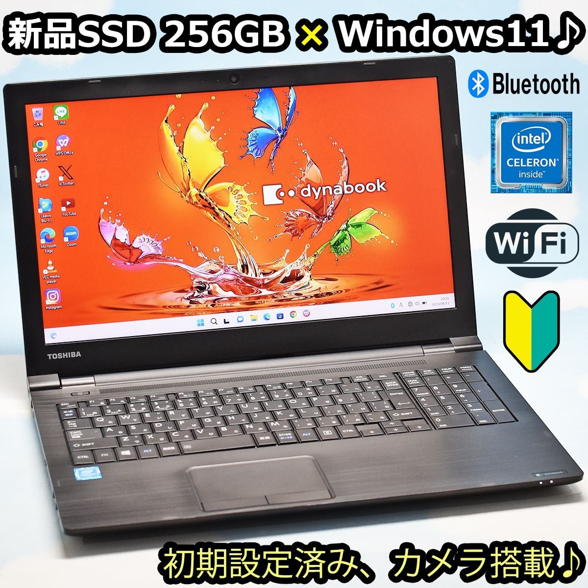 新品256GB SSD、カメラ、WiFi、Bluetooth搭載♪ 東芝 dynabook