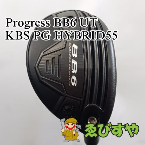 入間 ユーティリティ その他 Progress BB6 UT 5 KBS PG HYBRID55 26 0136