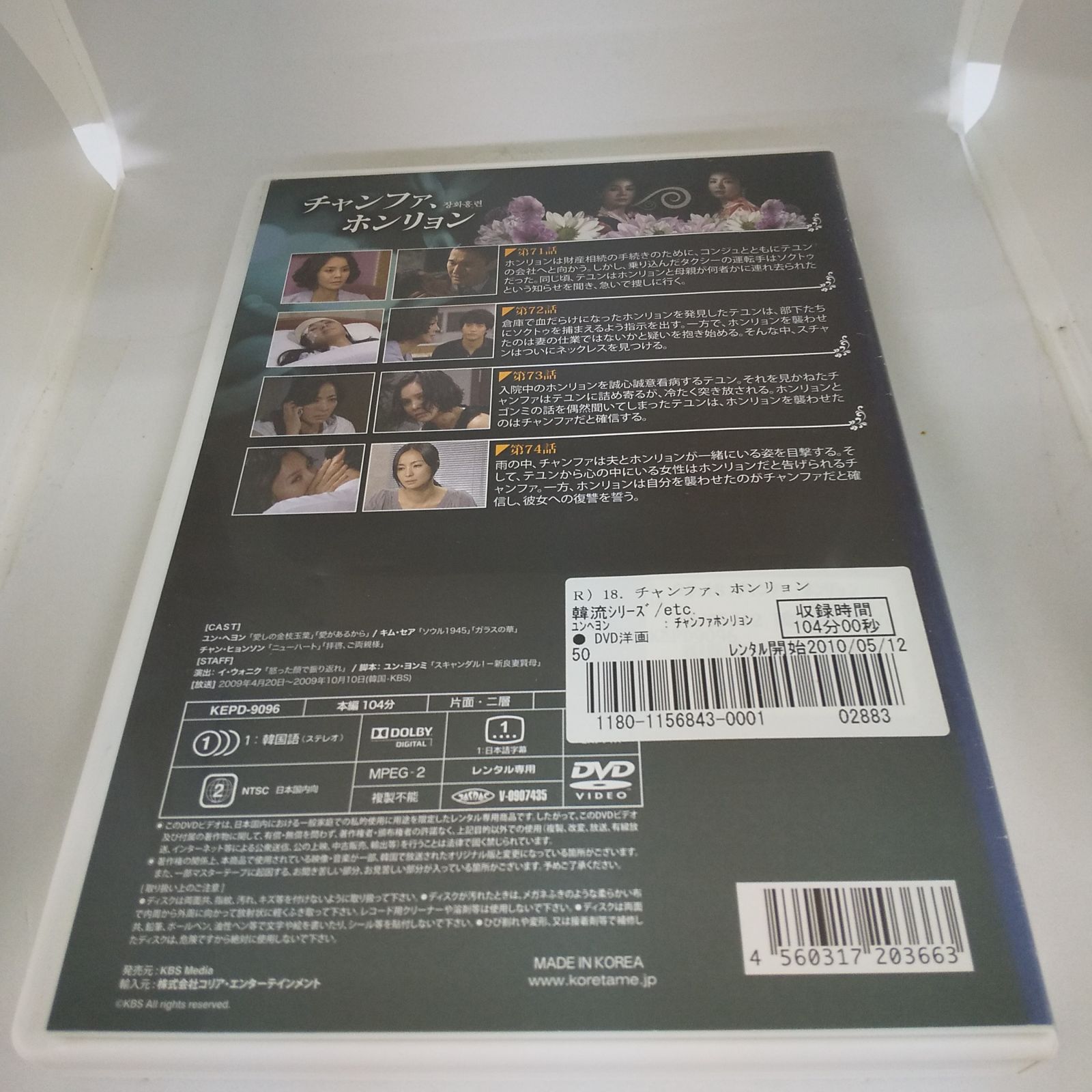 BBC 世界に衝撃を与えた日 DVD 18卷セット レンタル Amazon.co.jp: BBC 世界に衝撃を与えた日 DVD 18卷セット