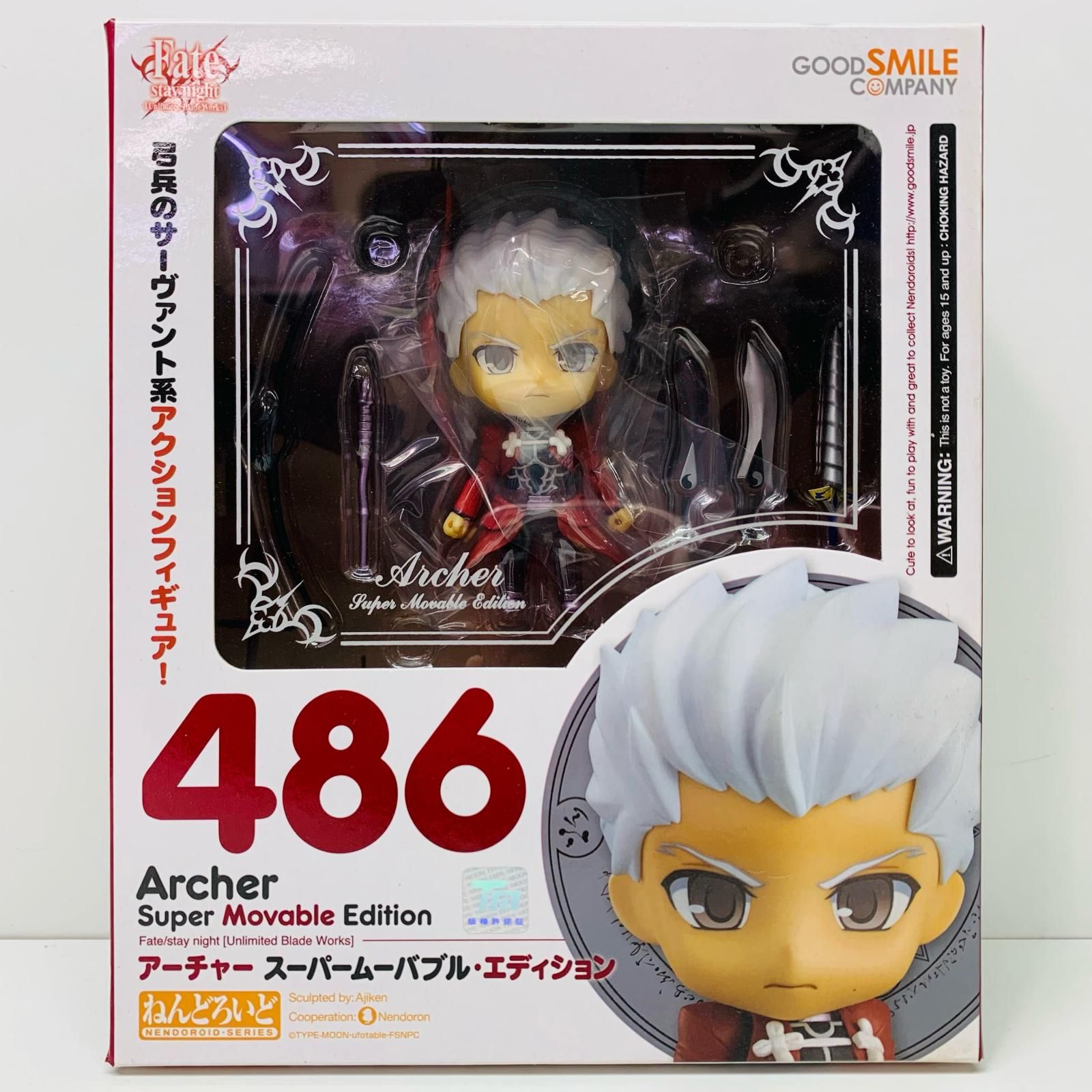 物流センター】 中古 フィギュア Fate/staynight[UnlimitedBladeWorks 