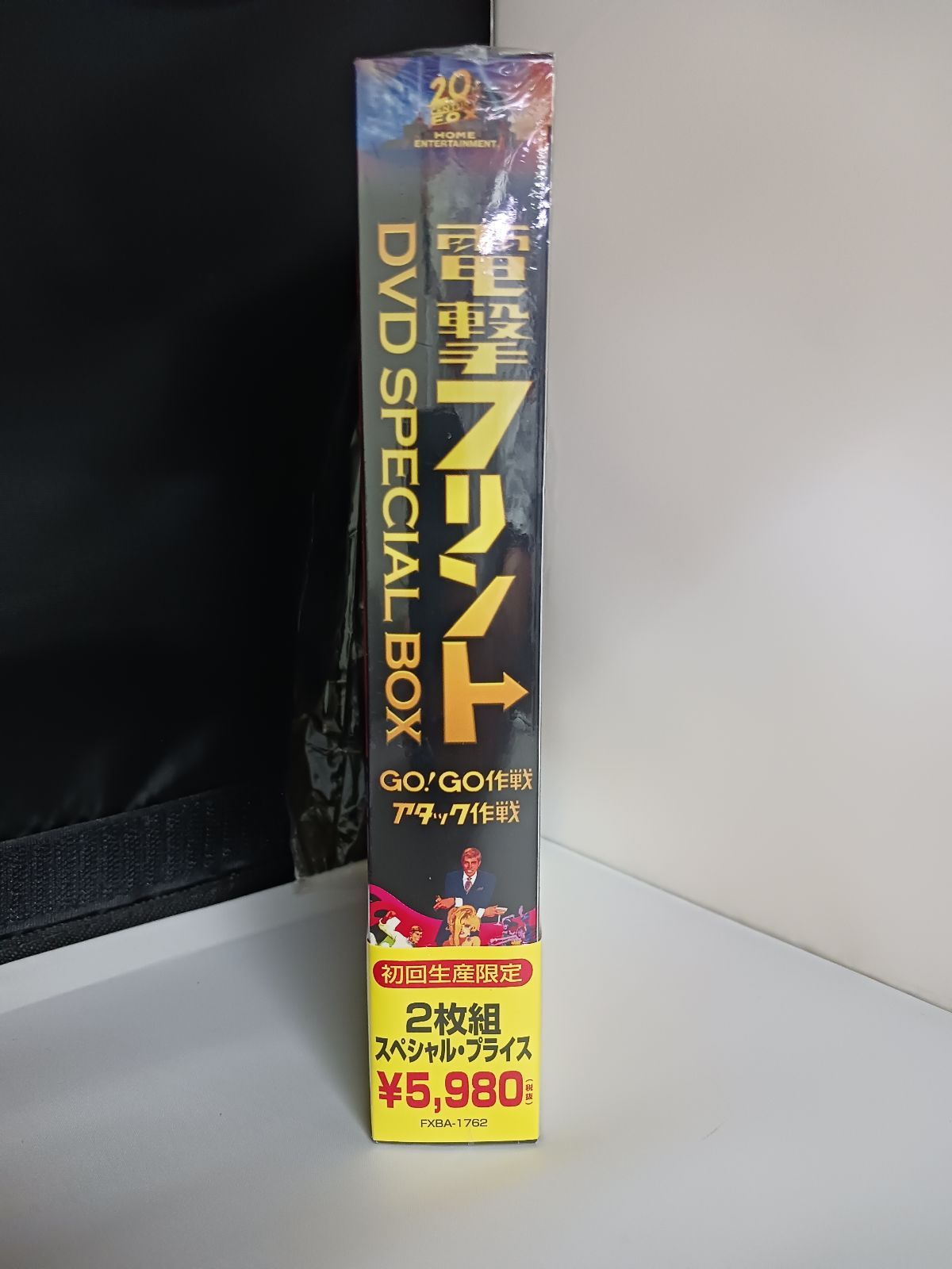 DVD 電撃フリント DVDスペシャルBOX - メルカリ