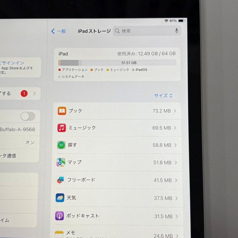 品 -判定