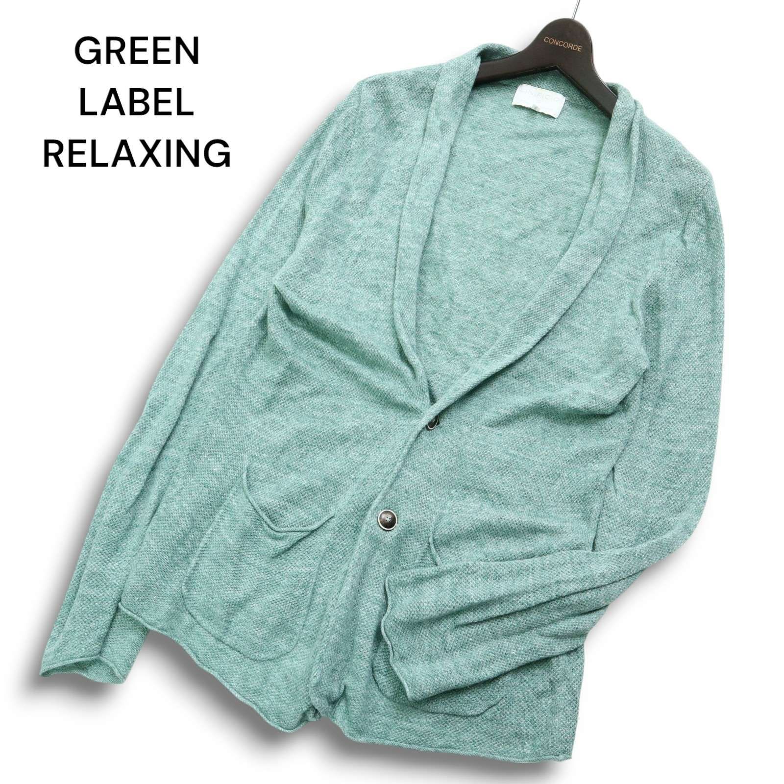 GREEN LABEL RELAXING ユナイテッドアローズ LINIFICIO 麻 リネン100 
