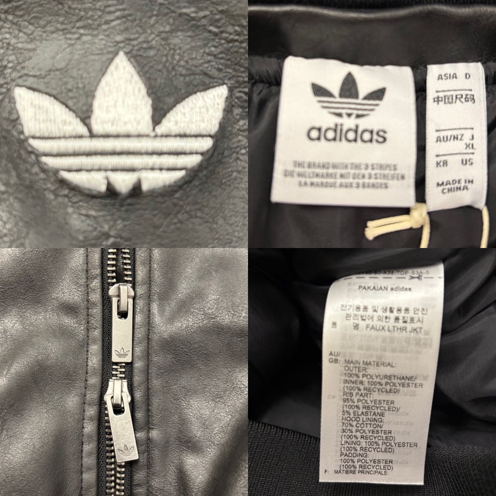 新品XL⭐️ADILENIUM シーズン 3 ビンテージ フェイクレザー