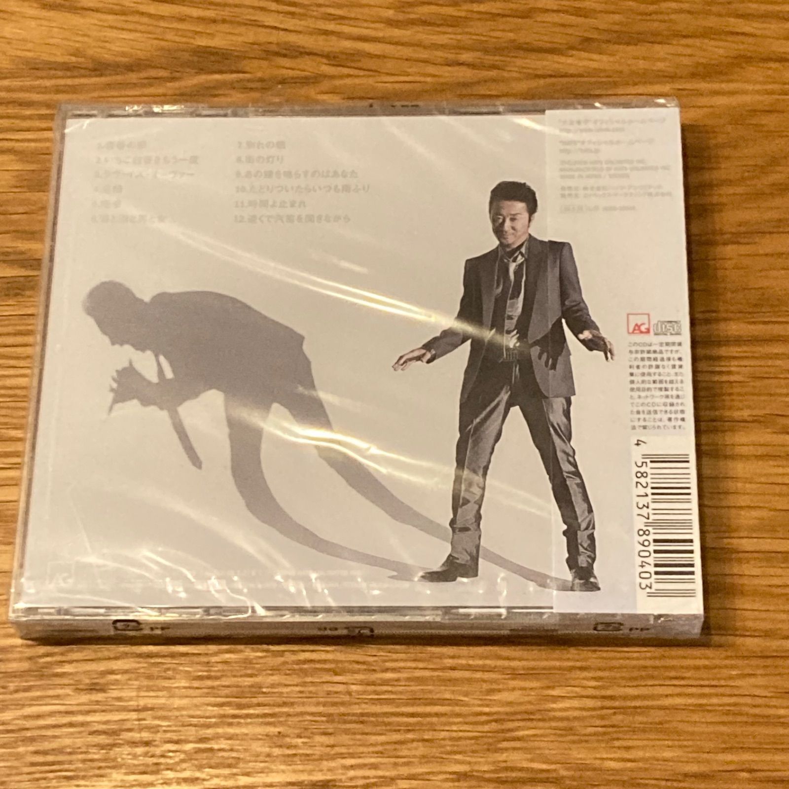 大友康平/J-STANDARD 70's 【CD】 - メルカリ