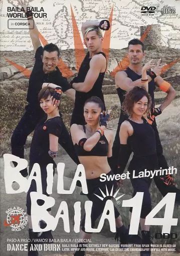 BAILA BAILAのDVD 最新作BAILA BAILA vol.35 Till the end of life”+「BAILA BAILA