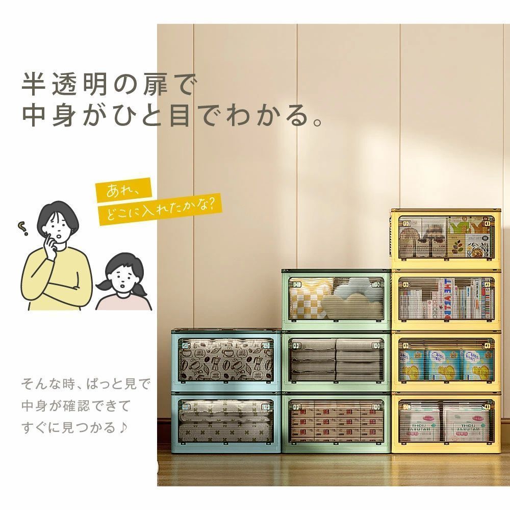 積み重ね 衣装収納ボックス