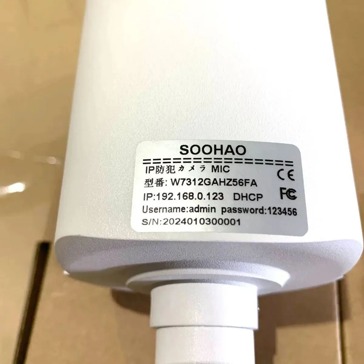 開封済・未使用品】SOOHAO POE防犯カメラセット 4TB HDD 有線 poe給電 