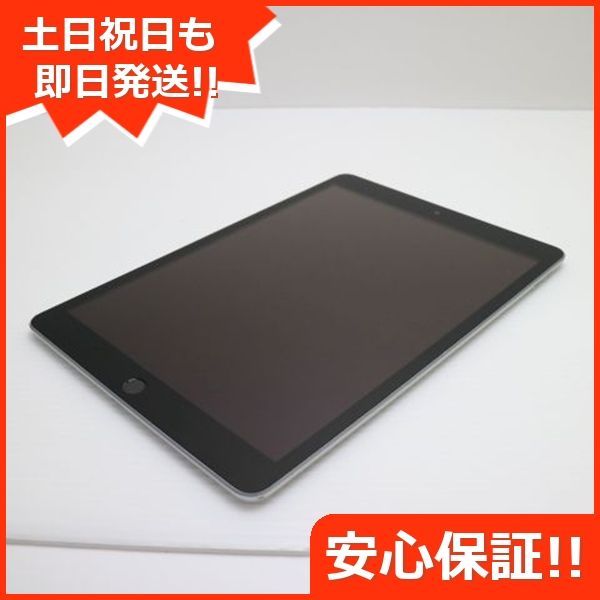 SIMフリー iPad 第9世代 64GB シルバー 白ロム 本体 土日祝発送OK あすつく 04000