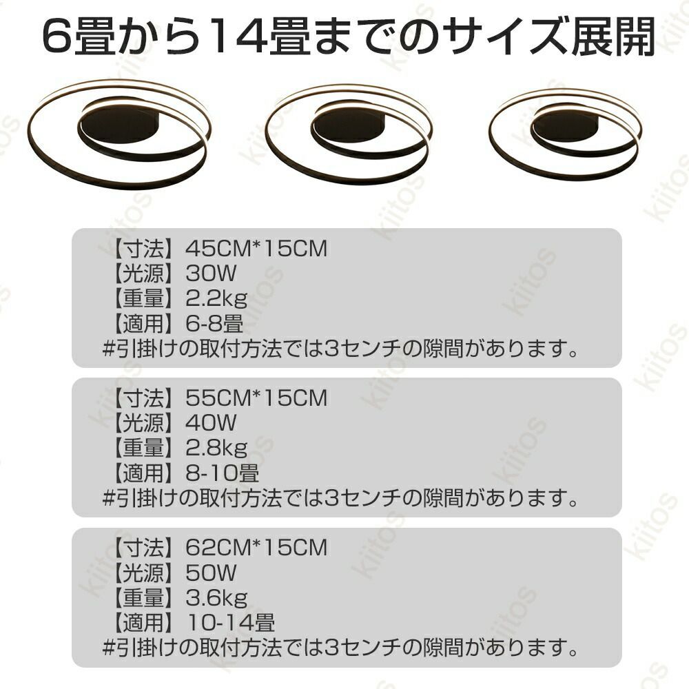 リモコン付き
