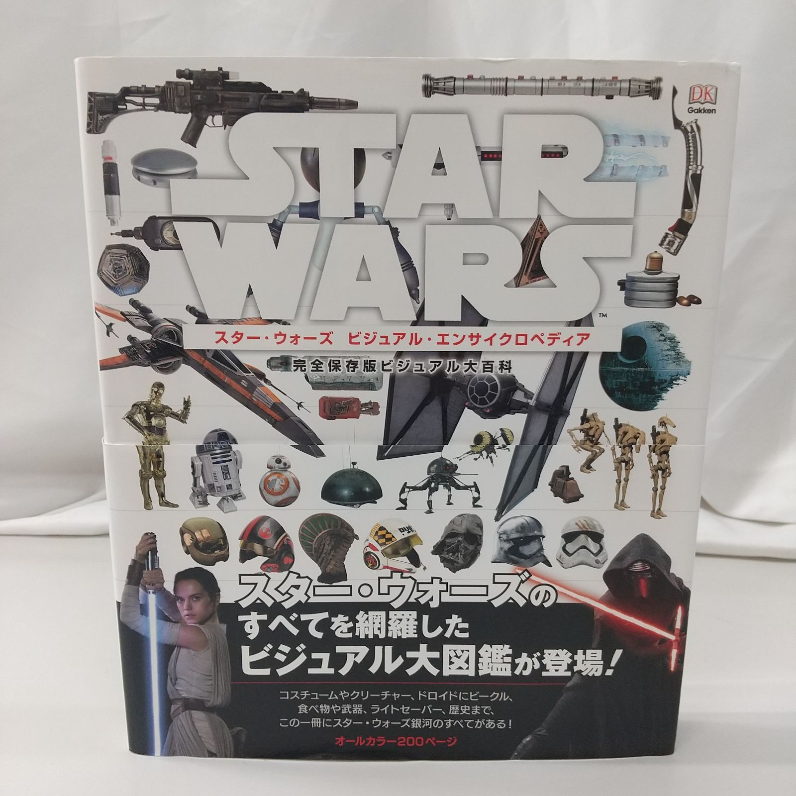 洋書 スターウォーズ ビジュアルエンサイクロペディア 完全保存版 