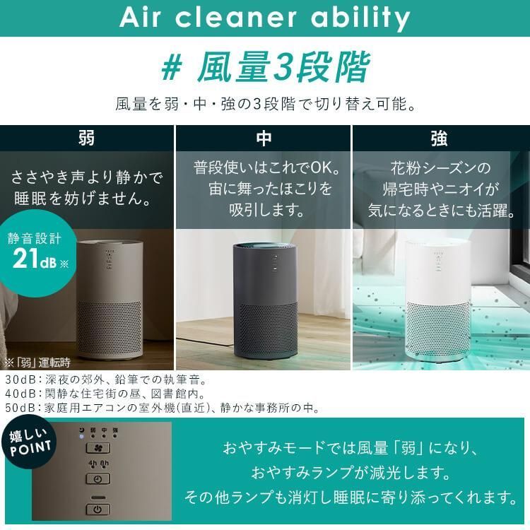 公式】単機能空気清浄機 16畳 AAP-S30B-W AAP-S30B-H AAP-S30B-C 空気 公式】単機能空気清浄機 16畳 AAP-S30B-W AAP-S30B-H AAP-S30B-C 空気