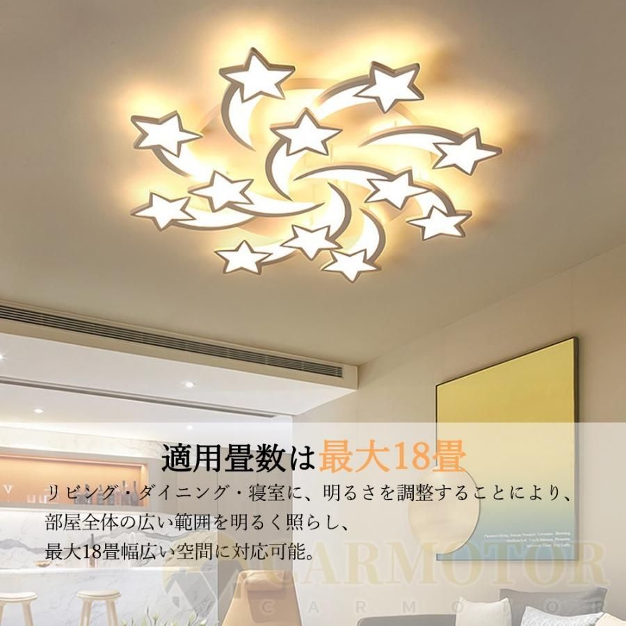 電気