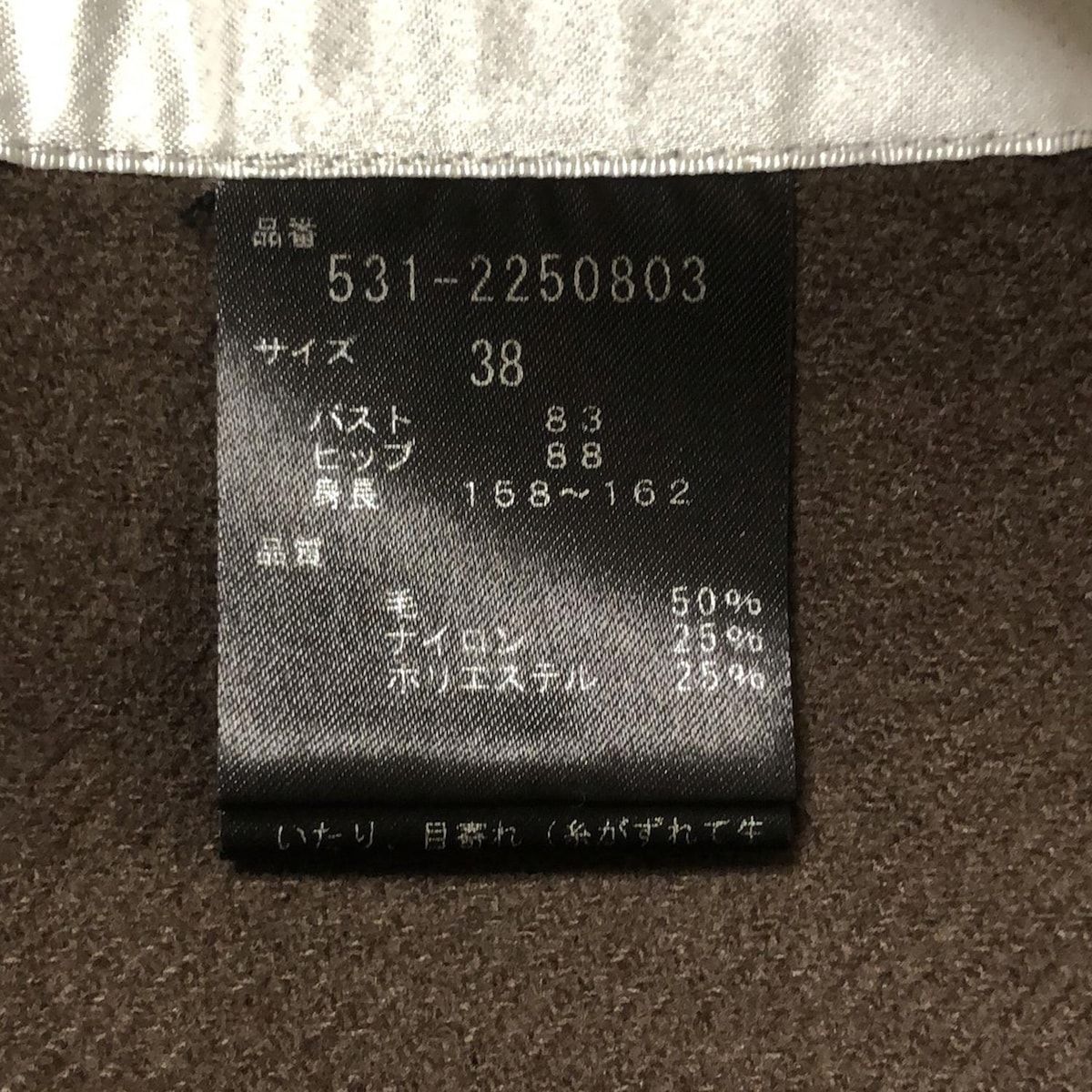 コート サイズ38