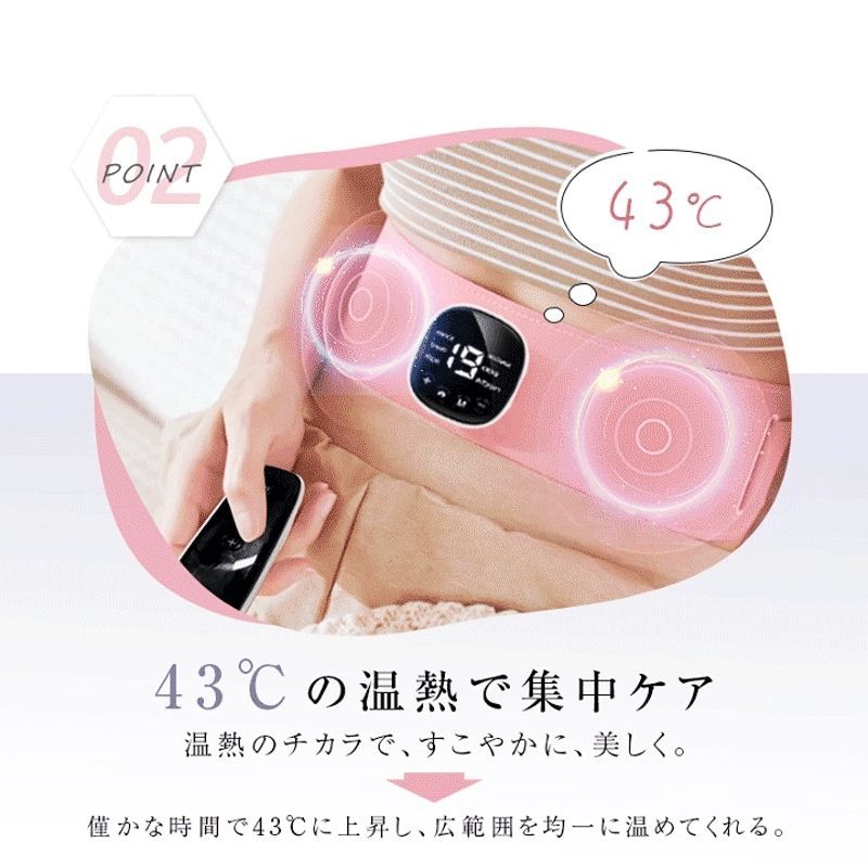 癒し、リフレッシュ！腰マッサージャー EMS 癒し、リフレッシュ！腰マッサージャー EMS 癒し、リフレッシュ