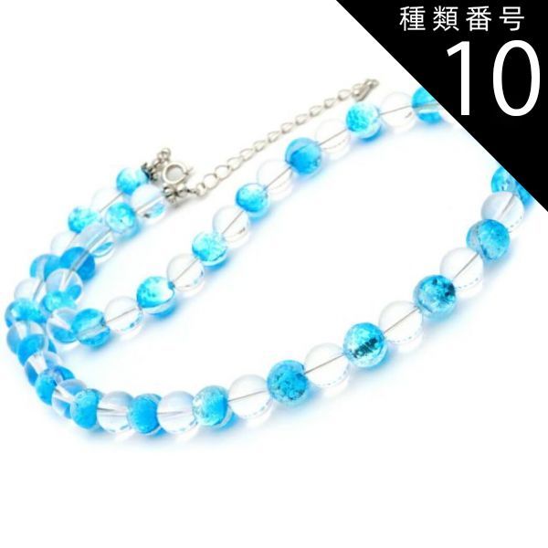 商運上昇】10mm前後の天珠で招財天珠 三線天珠 三線天珠 3線 線天珠