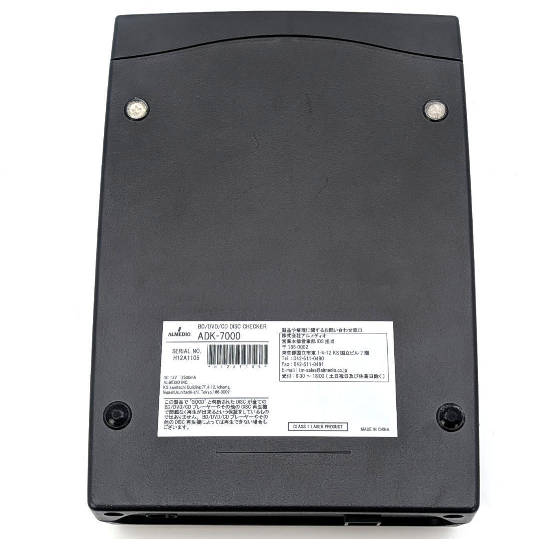 ALMEDIO アルメディオ BD/DVD/CD ディスクチェッカー ADK-7000 - メルカリ
