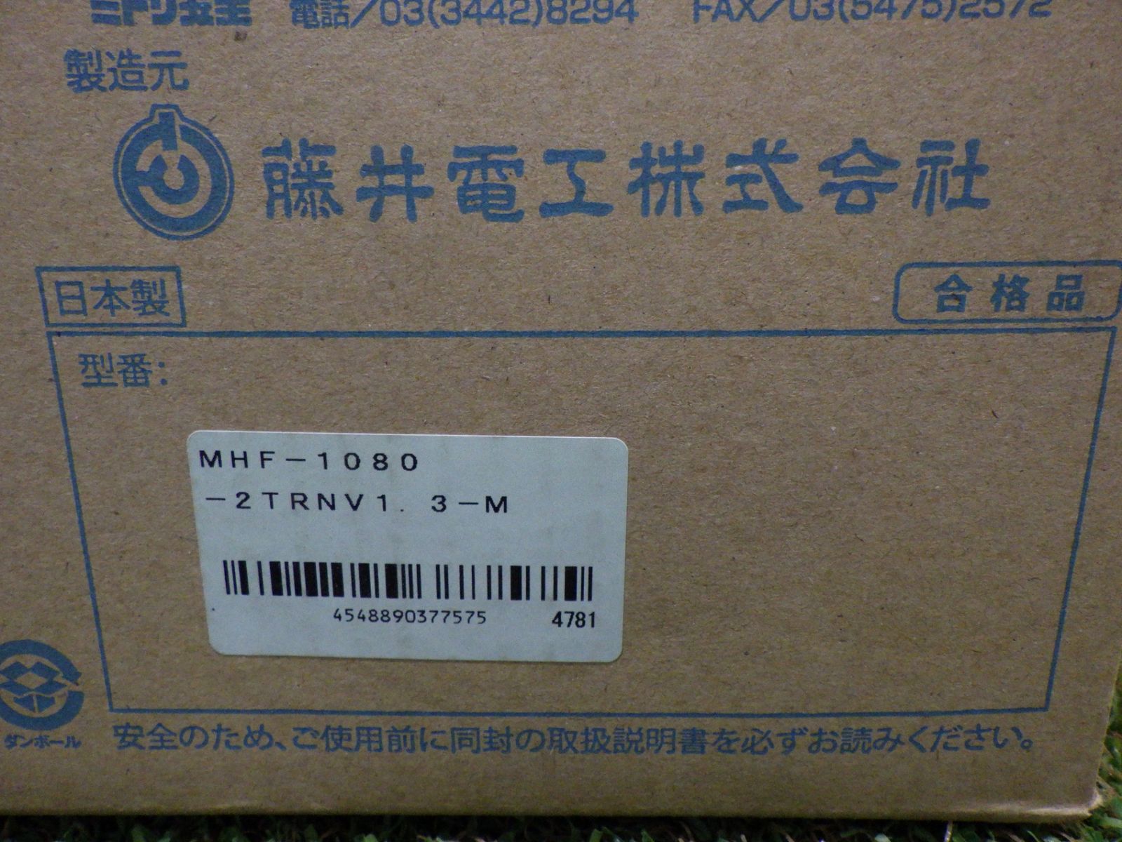 メッシュハーネス