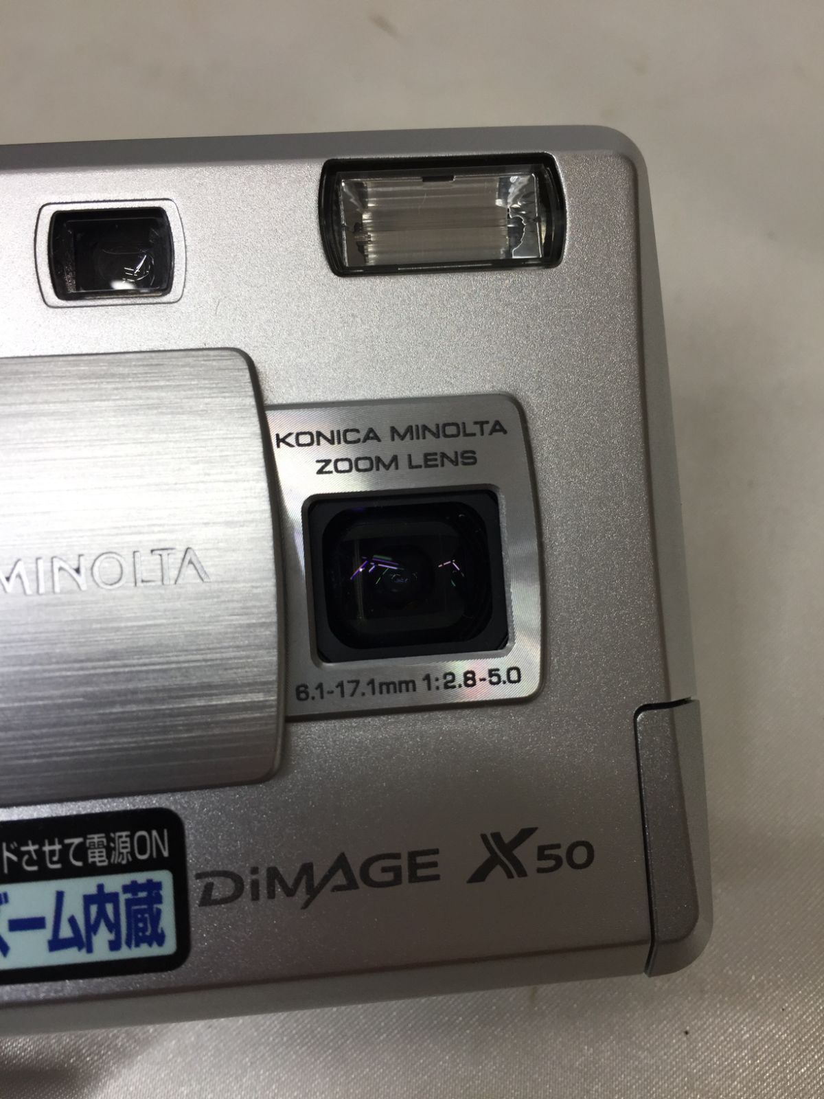 【エモさ満載】【スマホ転送OK】MINOLTA DiMAGE X50 デジカメ エモさ満載】【スマホ転送OK】MINOLTA DiMAGE X デジカメ